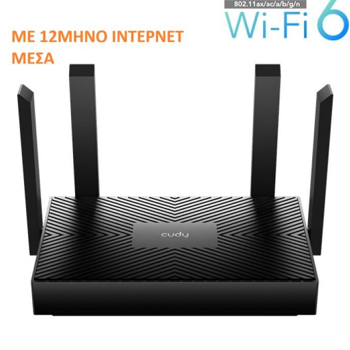 ΡΟΥΤΕΡ ROUTER CUDY WR3000 - ΜΕ 12ΜΗΝΟ VPN ΜΕΣΑ ΕΤΟΙΜΟ ΣΕΤΑΡΙΣΜΕΝΟ ΚΑΙ ΑΝΑΒΑΘΜΙΣΜΕΝΟ